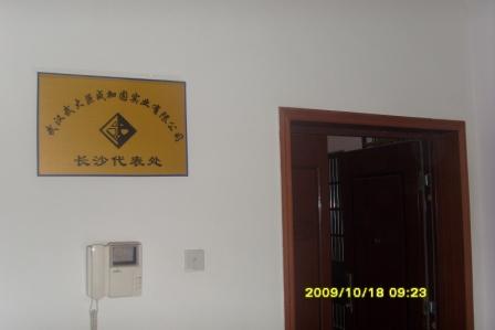 J9国际站备用【唯一】官方网站