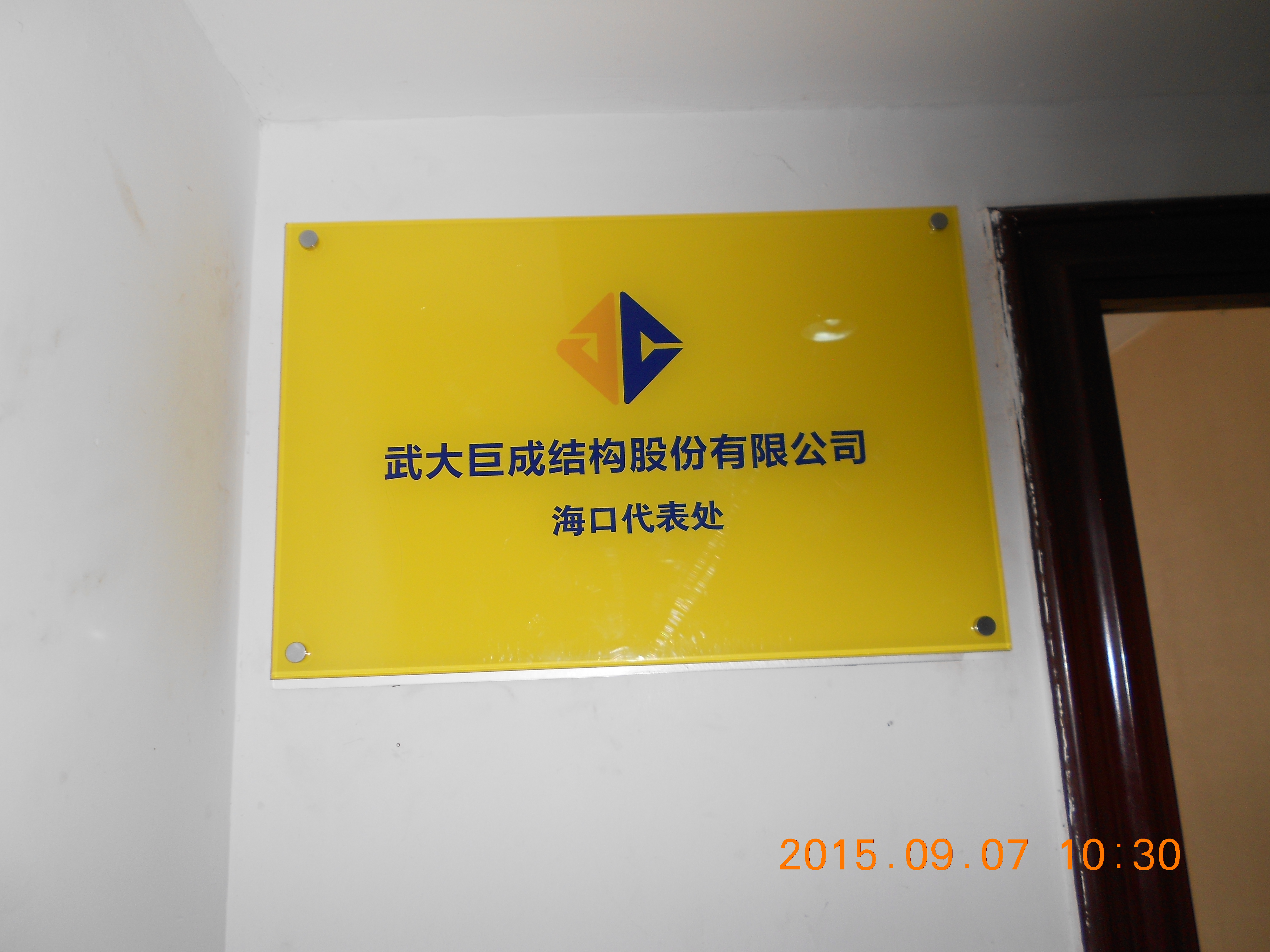 ？诖泶1