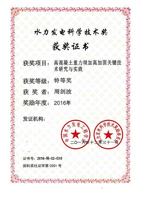 J9国际站备用【唯一】官方网站