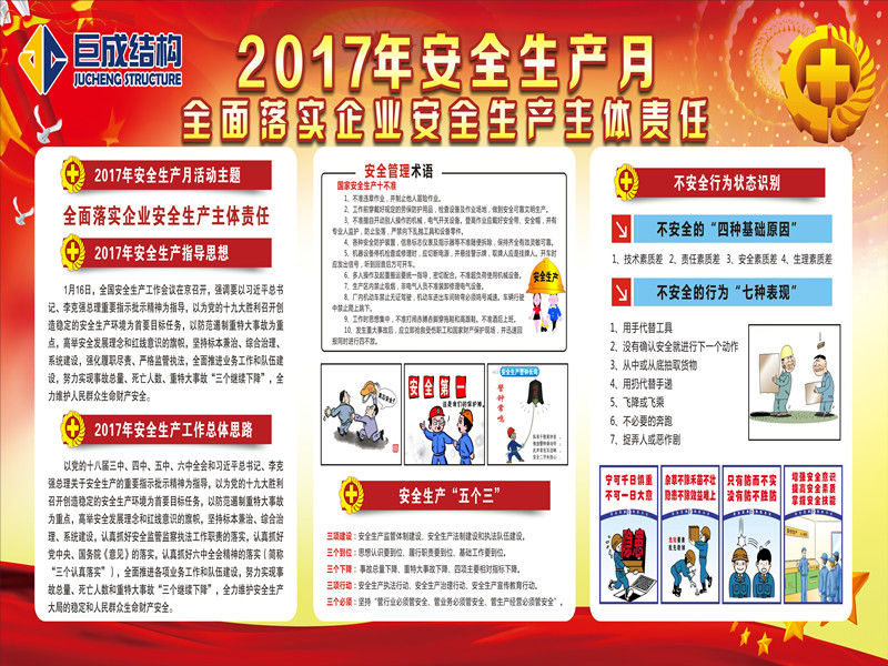 J9国际站备用【唯一】官方网站