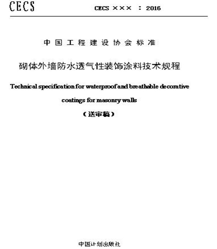 J9国际站备用【唯一】官方网站