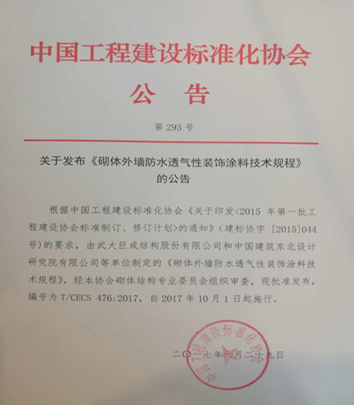 J9国际站备用【唯一】官方网站