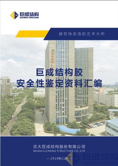 J9国际站备用【唯一】官方网站