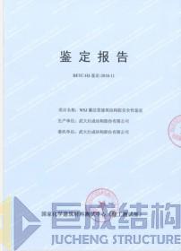 J9国际站备用【唯一】官方网站