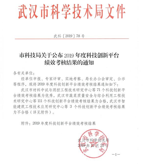 J9国际站备用【唯一】官方网站