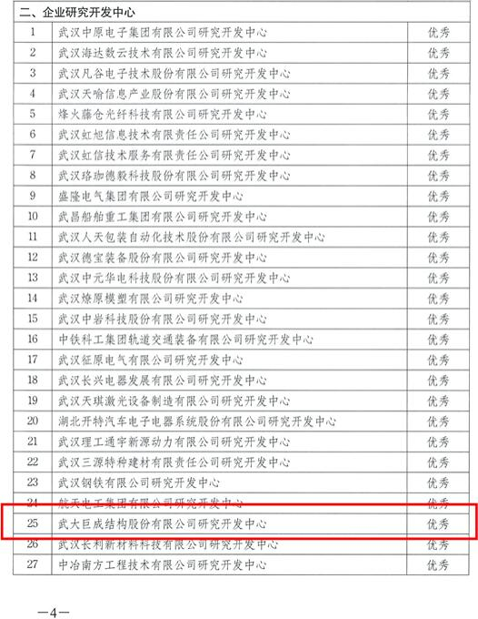 J9国际站备用【唯一】官方网站