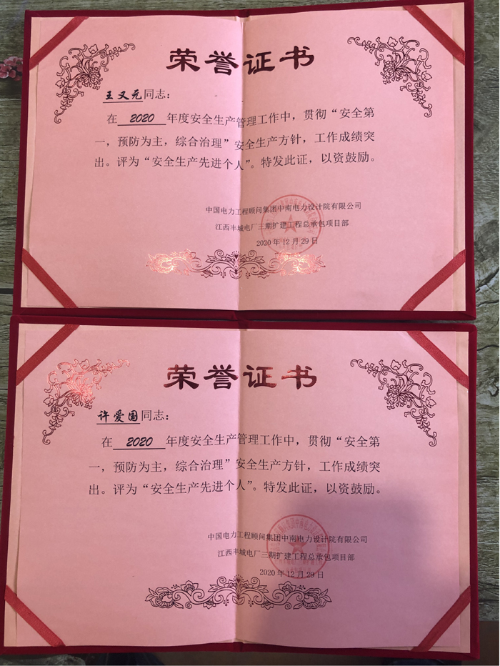 J9国际站备用【唯一】官方网站