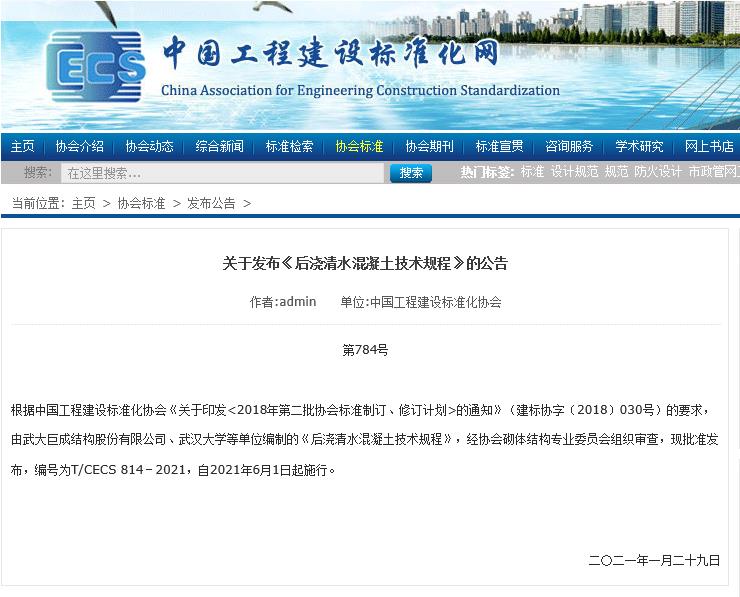 J9国际站备用【唯一】官方网站