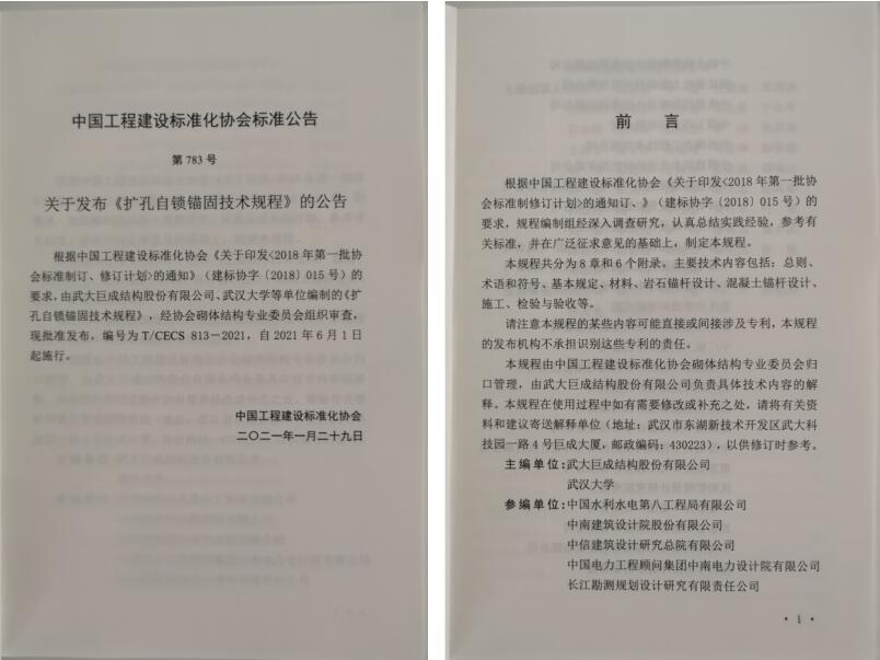 J9国际站备用【唯一】官方网站