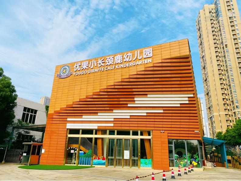 J9国际站备用【唯一】官方网站
