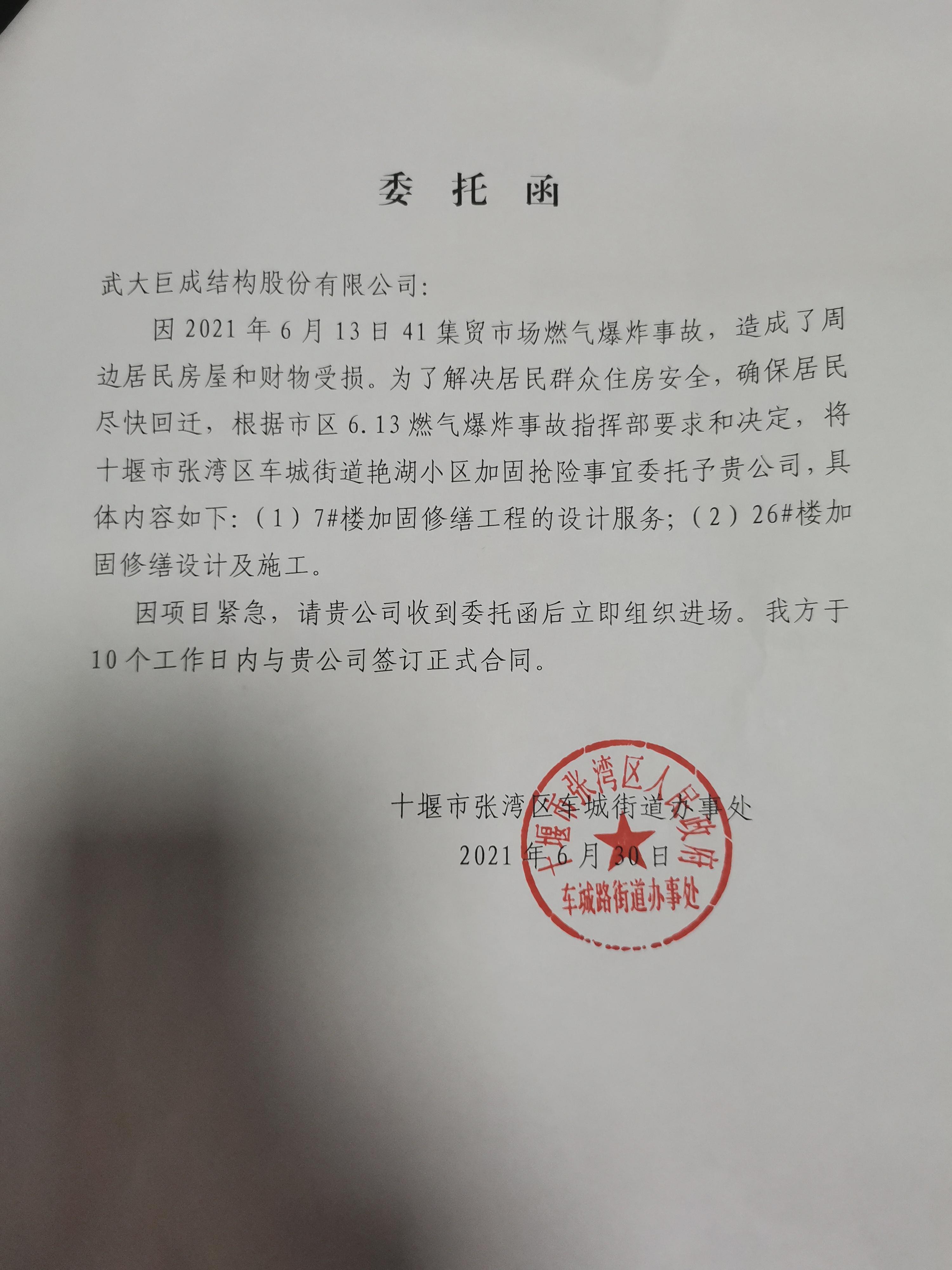 J9国际站备用【唯一】官方网站