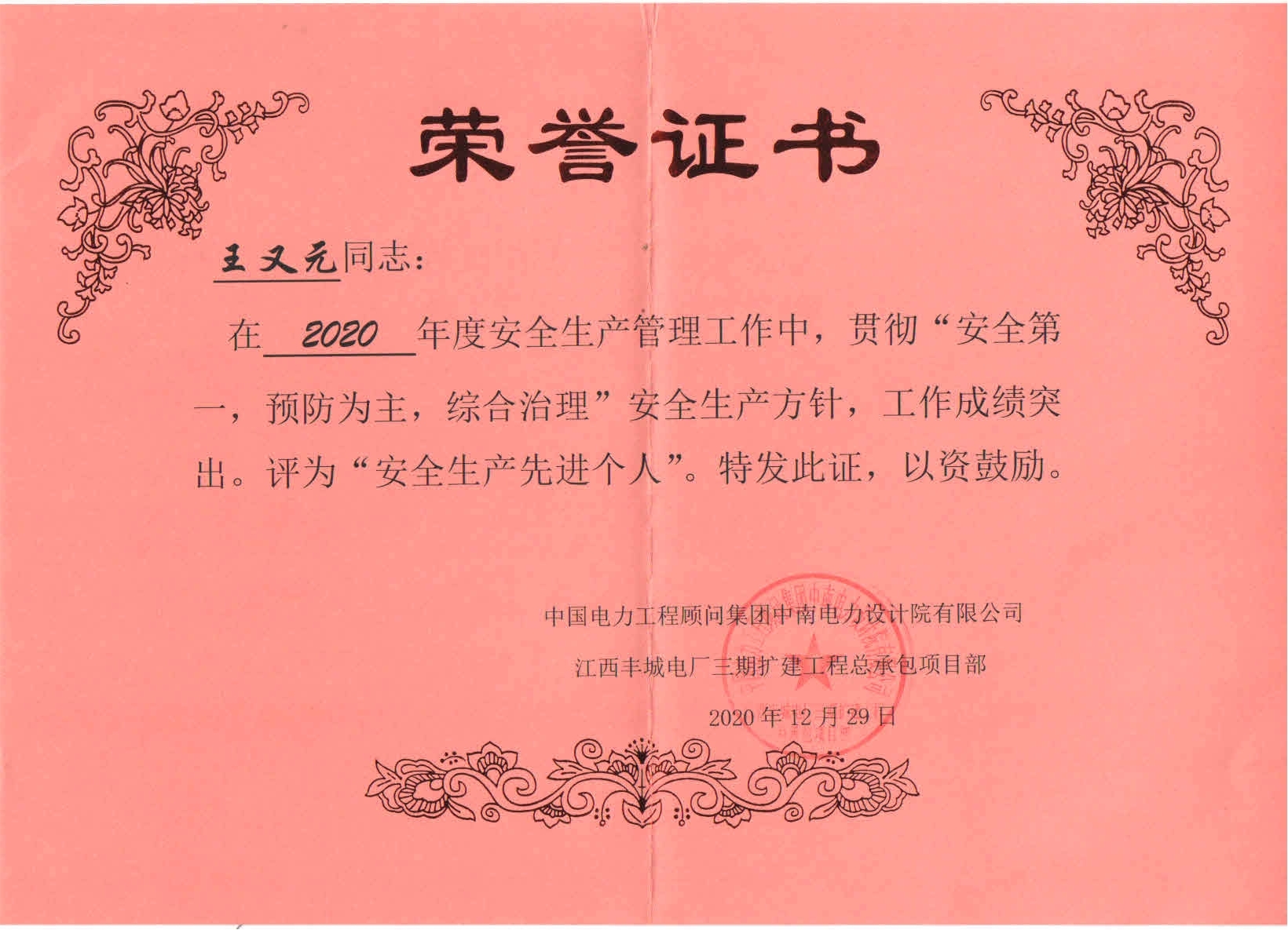 J9国际站备用【唯一】官方网站