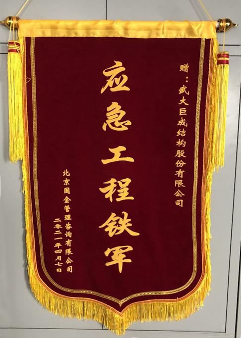 J9国际站备用【唯一】官方网站
