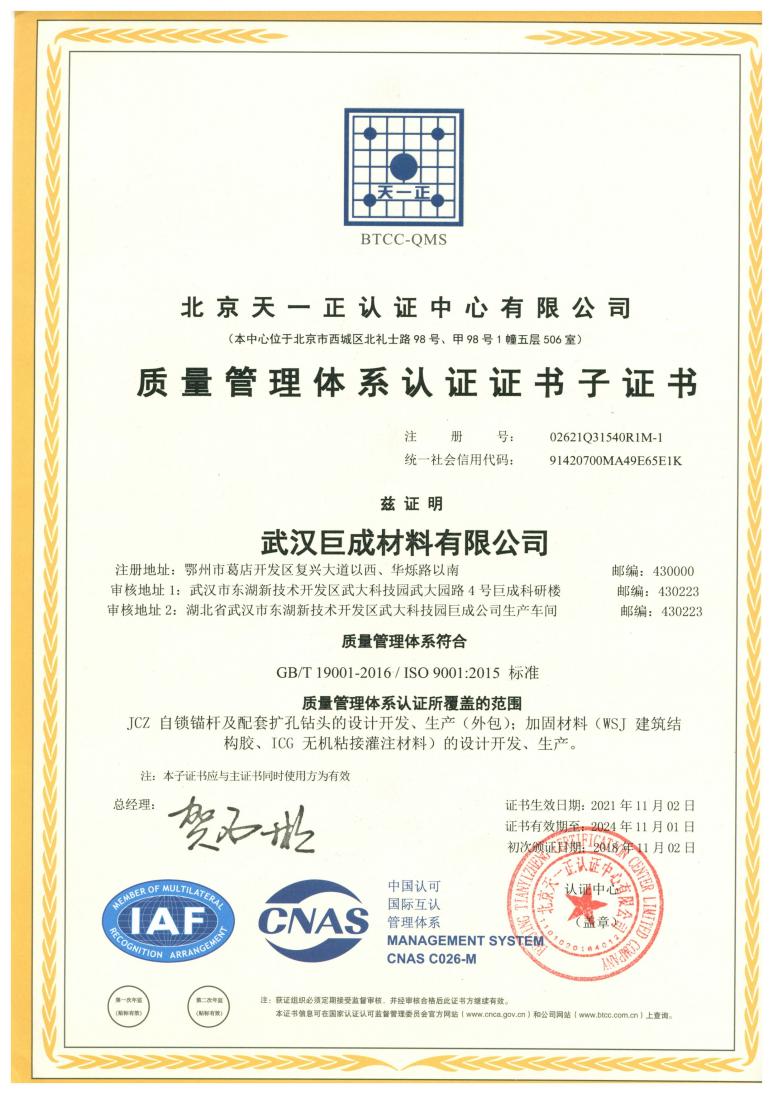 J9国际站备用【唯一】官方网站