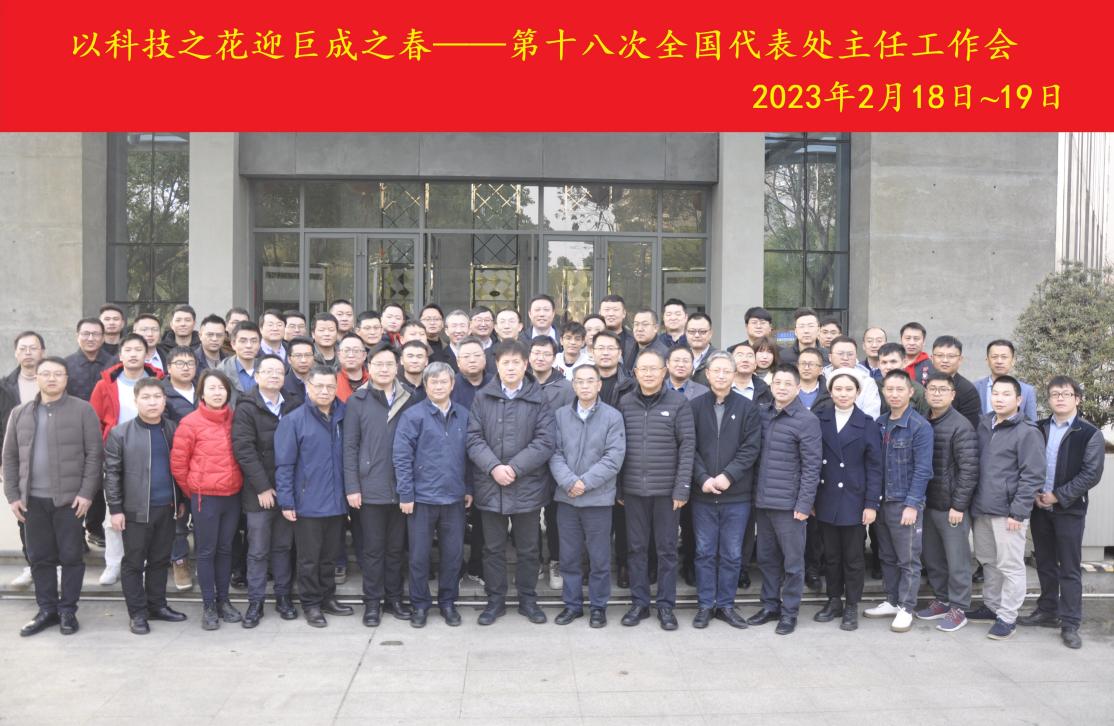 J9国际站备用【唯一】官方网站
