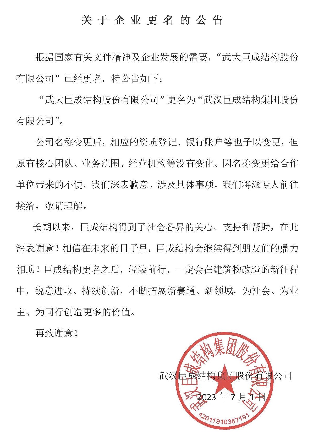 J9国际站备用【唯一】官方网站