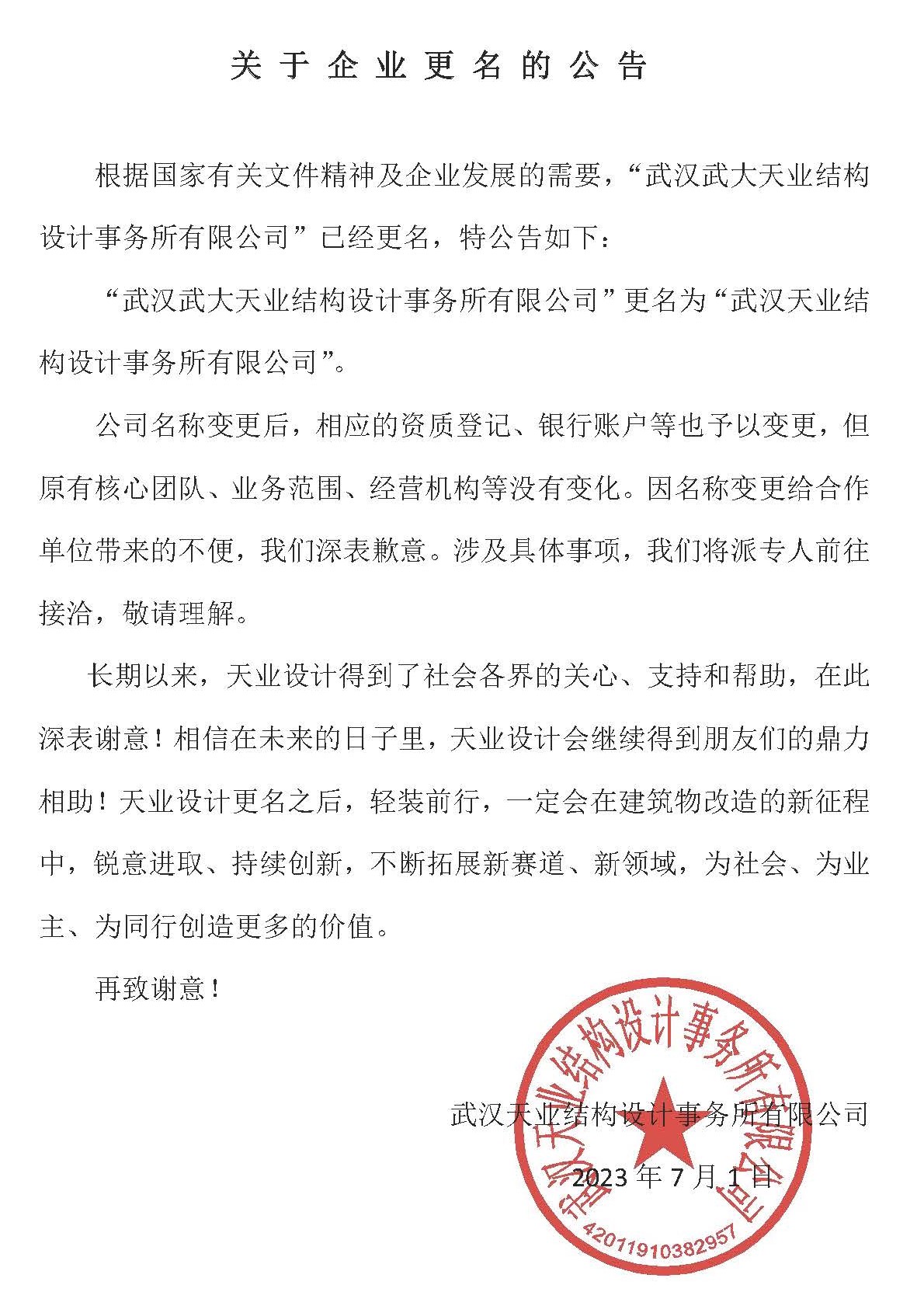 J9国际站备用【唯一】官方网站