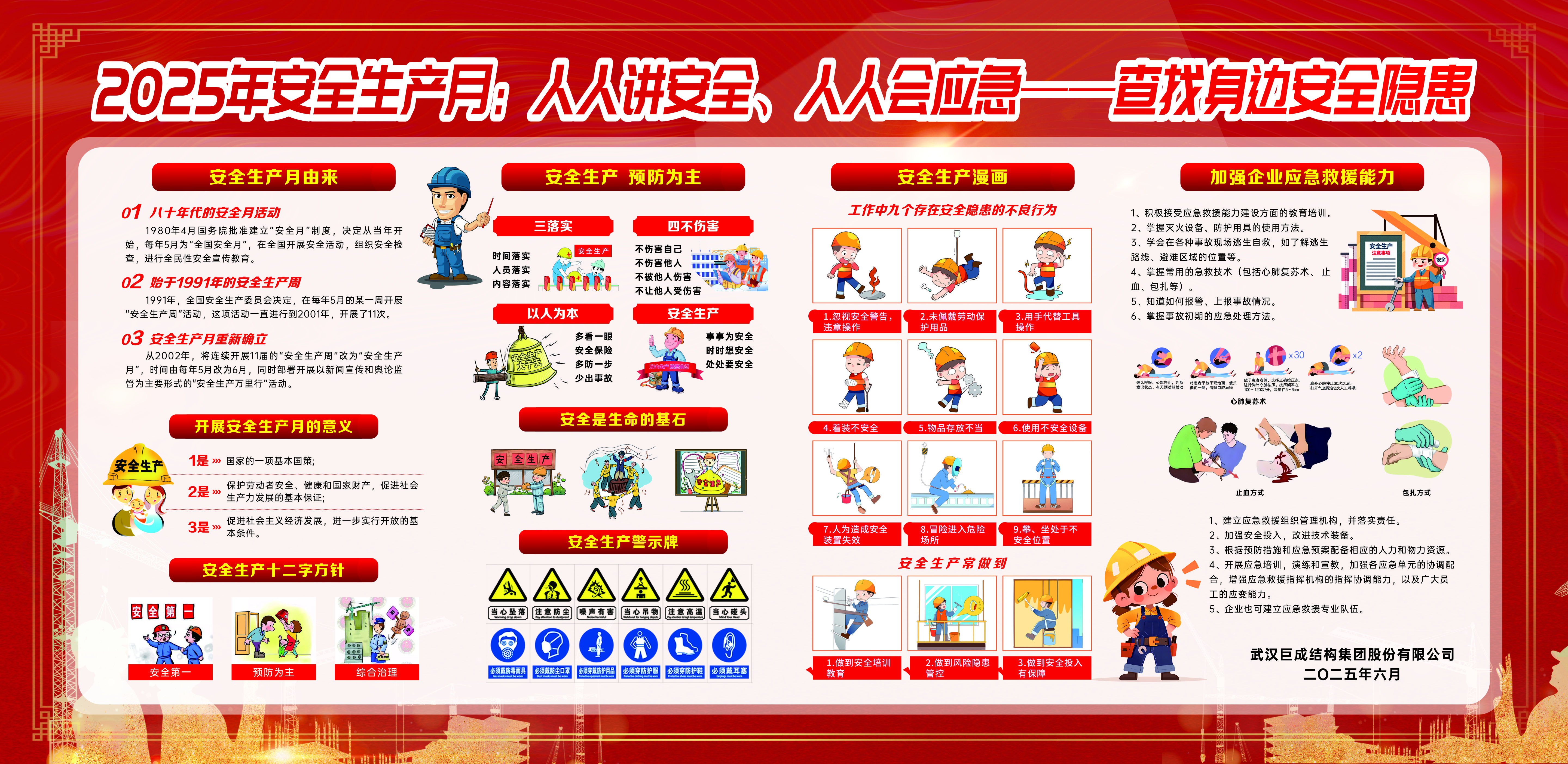 J9国际站备用【唯一】官方网站