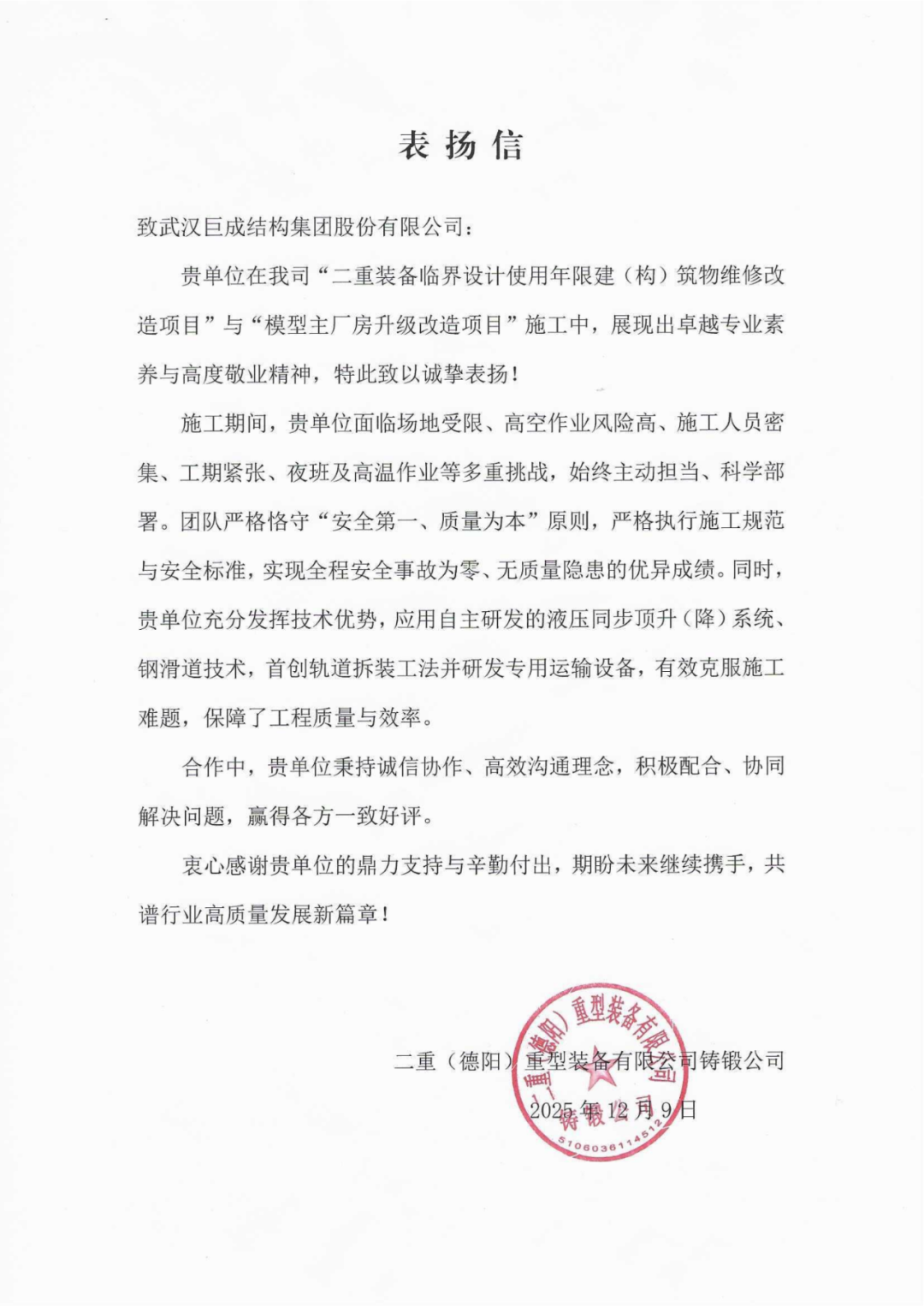 J9国际站备用【唯一】官方网站